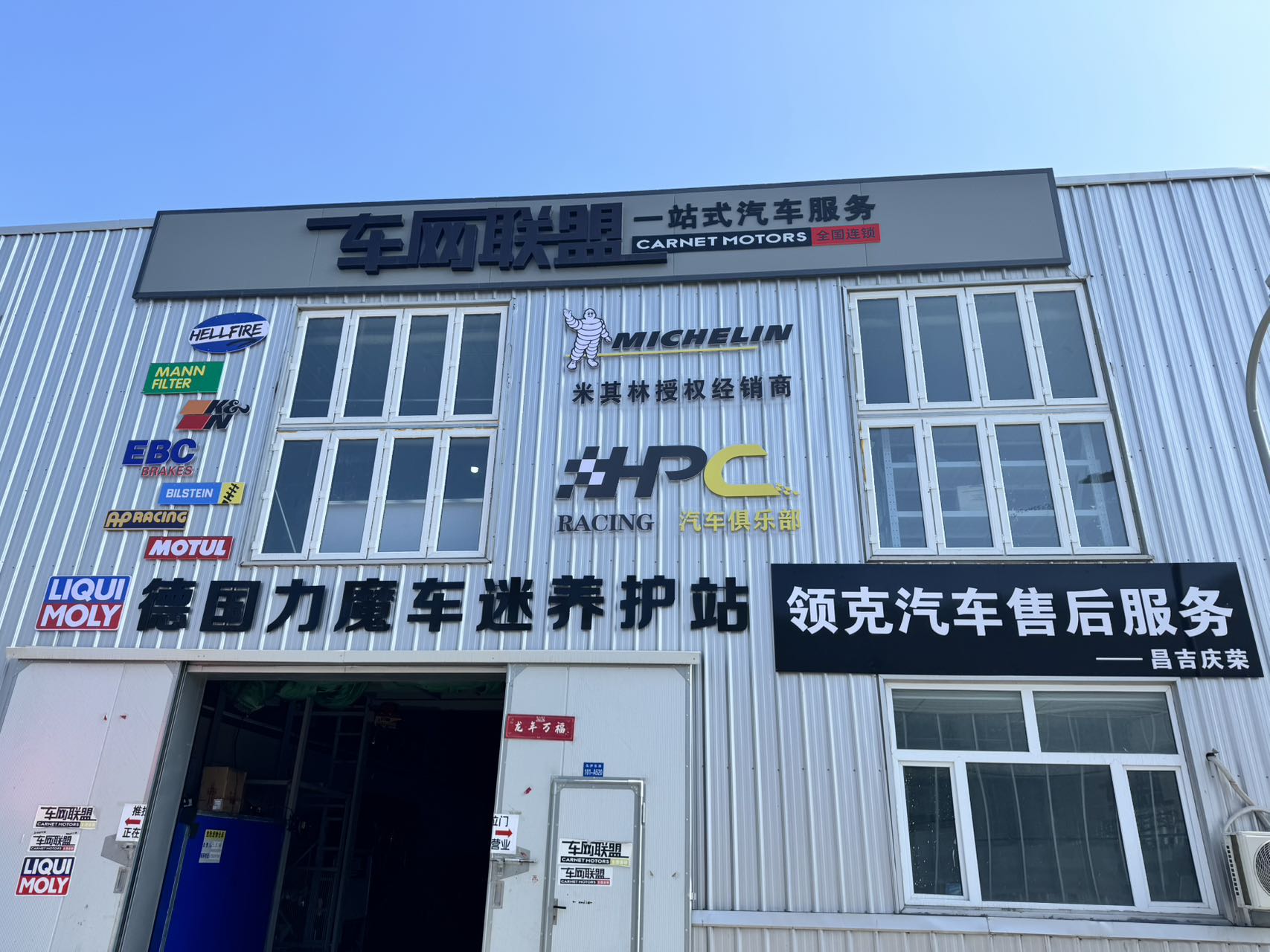 1757570907636805.jpg 微信图片_20250904101516_41_16.jpg