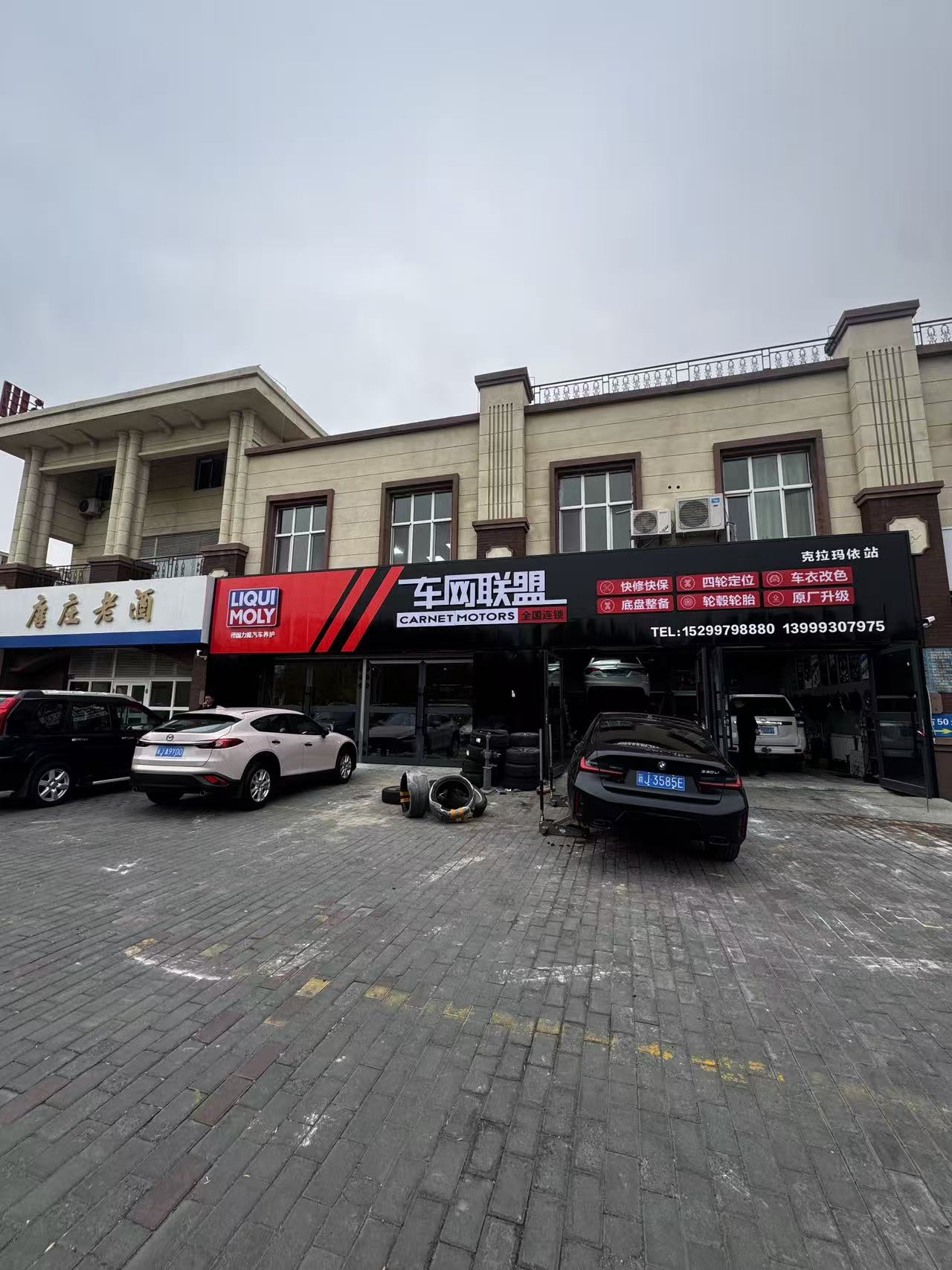 1768291140913823.jpg 69edb582-4ffe-4370-b71e-64b596479f59.jpg