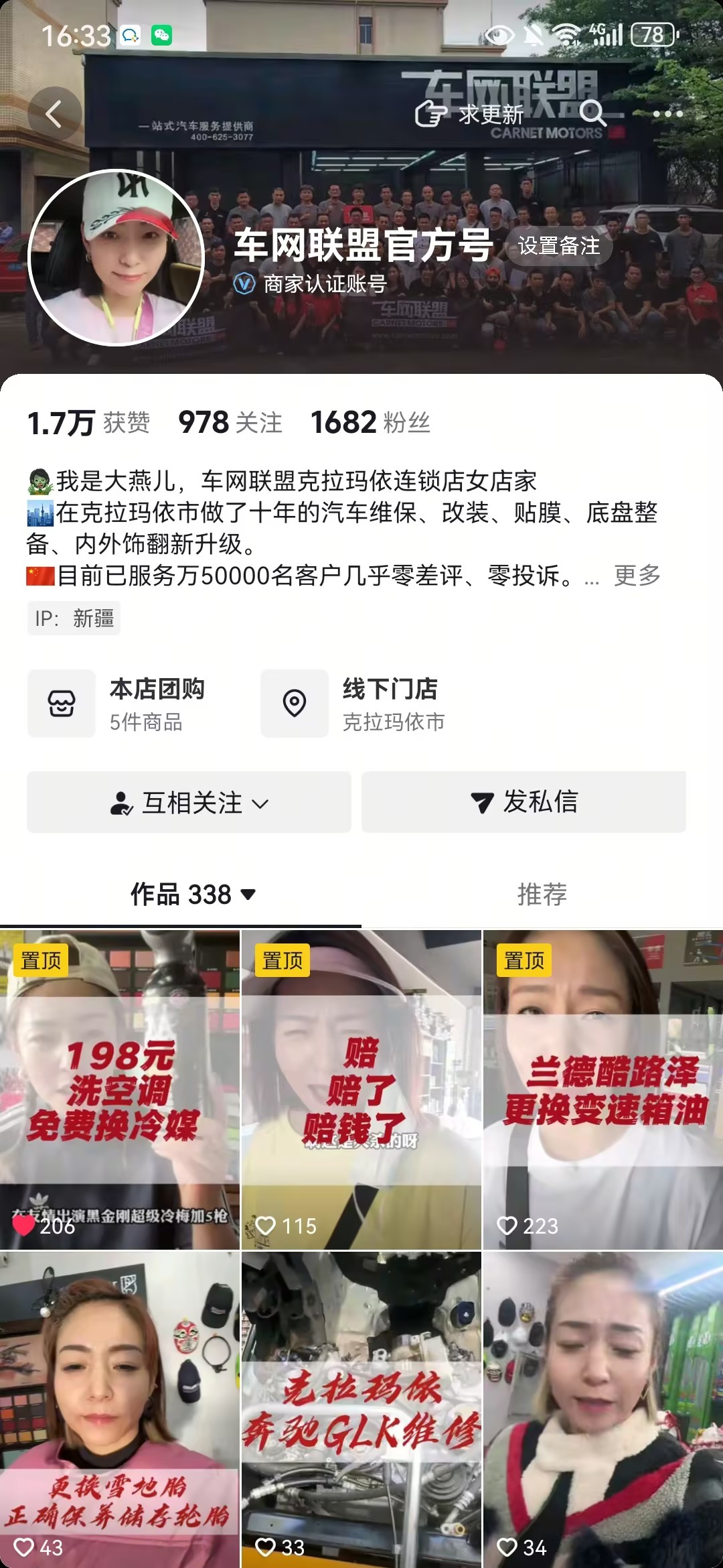 1768291260207203.jpg 520009d42a524377ba801e2b6f4107a0_compress.jpg