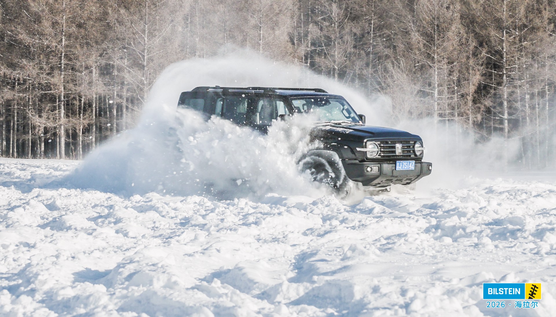 1769153101111542.jpg C042H260114_1419455E_CANON.MP4_20260114_191331.719.jpg